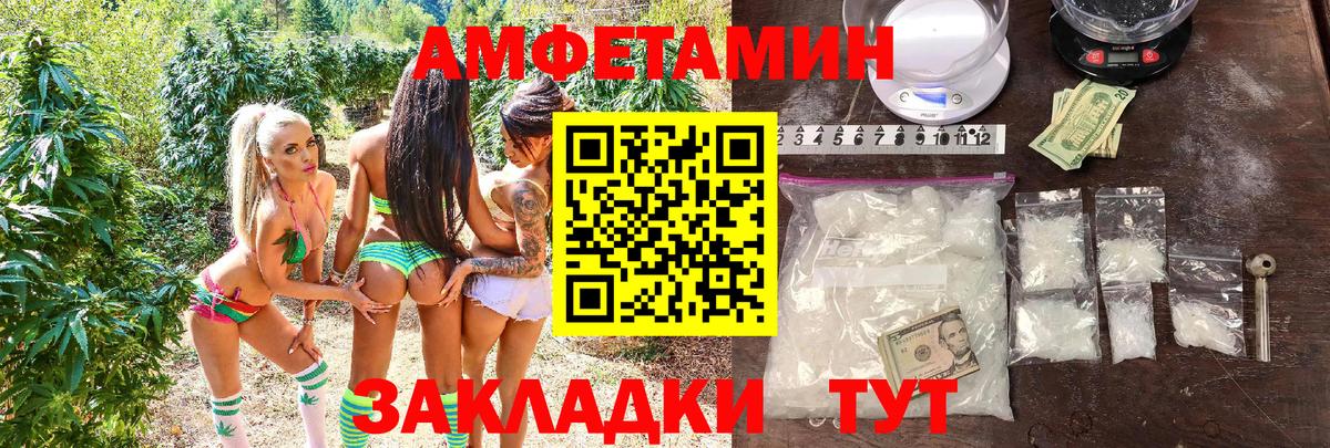 ГАШ  МДМА  Кокаин  Выкса  Экстази  Меф   Вход с VPN  ГАШИШ  Alpha PVP СОЛЬ кристаллы  Бошки Шишки 