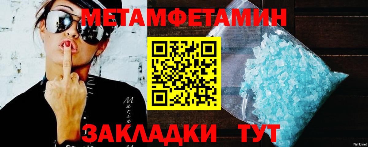 Амфетамин  Вход с VPN  Выкса  Amphetamine Розовый 