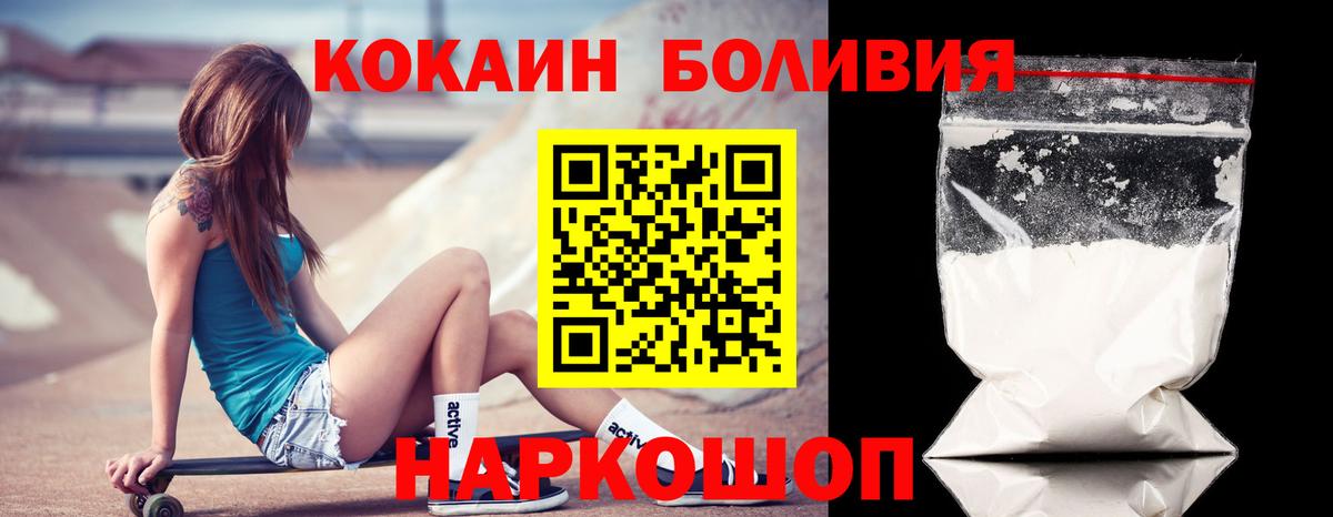 Кокаин Колумбийский Выкса