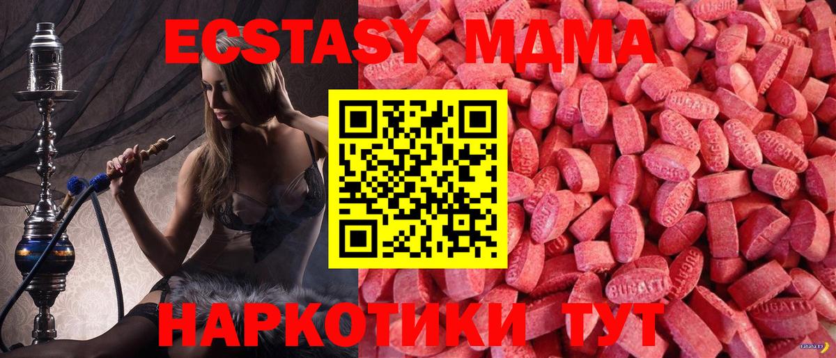 Выкса  ЭКСТАЗИ бентли  где купить наркотик  Ecstasy DUBAI  Вход с VPN 