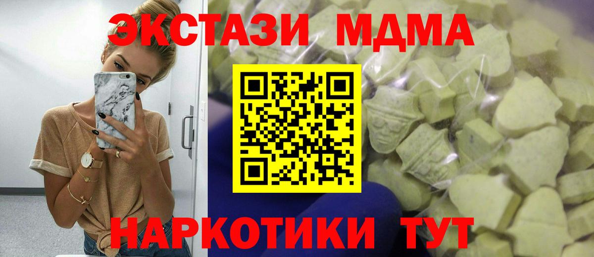 Ecstasy диски Выкса