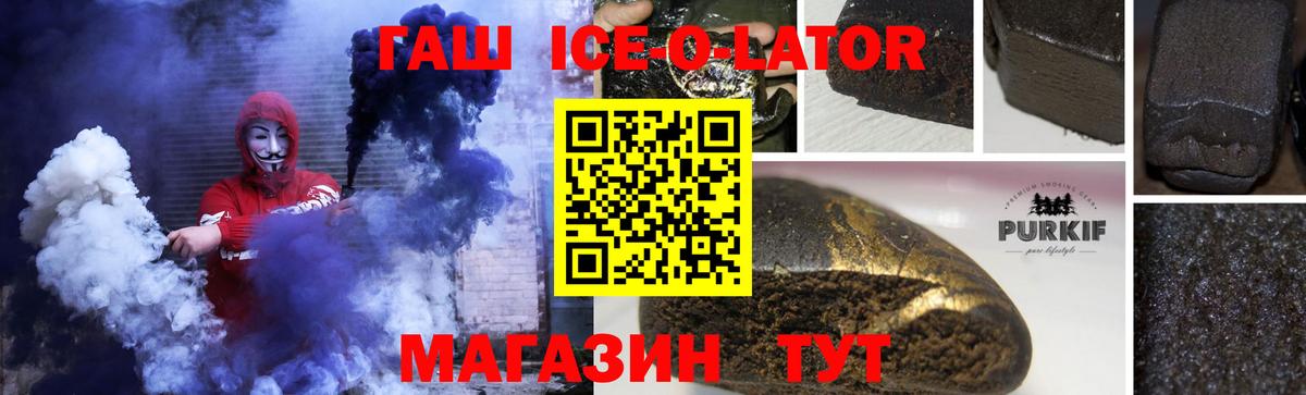 ГАШИШ hashish Выкса