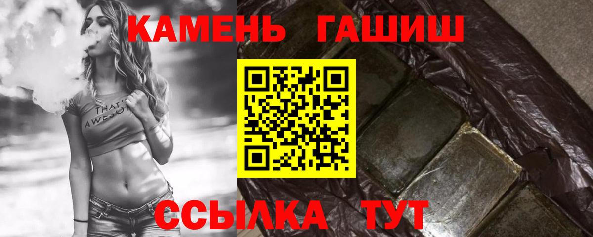 Выкса  ГАШ Cannabis  Вход с VPN  ГАШ Cannabis 