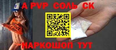 гашик Аргун