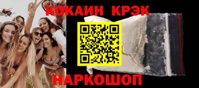 а пвп мука Апшеронск