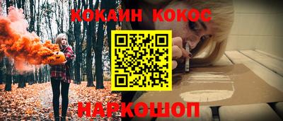а пвп мука Апшеронск