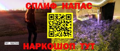 меф Изобильный