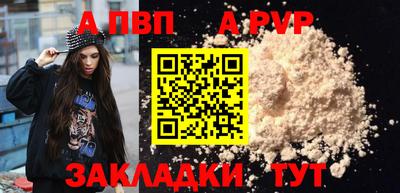 дживик Апрелевка