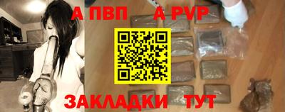 дживик Апрелевка