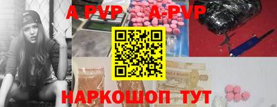гашик Аргун