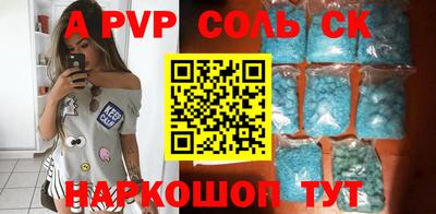 гашик Аргун