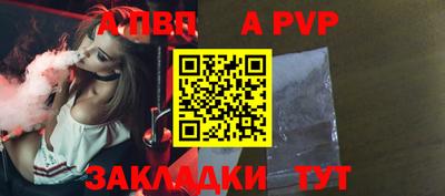 гашик Аргун