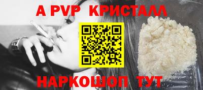 дживик Апрелевка