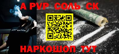 дживик Апрелевка