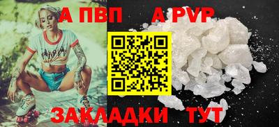 а пвп мука Апшеронск