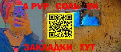 гашик Аргун