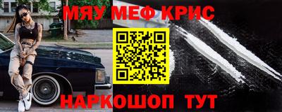 а пвп мука Апшеронск