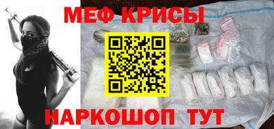 а пвп мука Апшеронск