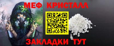 тгк Ипатово