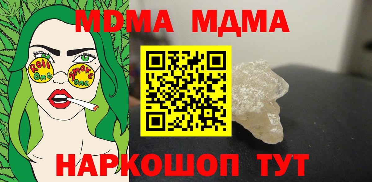 МДМА VHQ Выкса