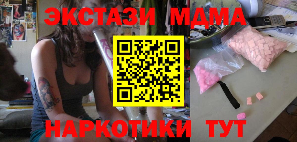 Выкса  MDMA Molly  MDMA Molly  Вход с VPN 