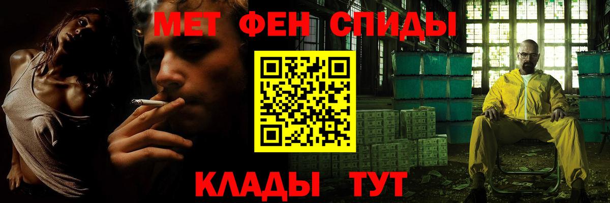 МЕТАМФЕТАМИН пудра Выкса
