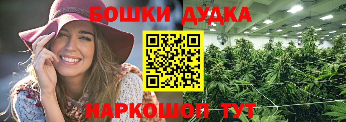 МАРИХУАНА план  Марихуана конопля  Выкса  Вход с VPN 